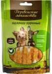 Деревенские лакомства лакомство для собак куриные палочки для малых пород