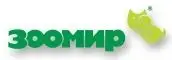 ЗООМИР