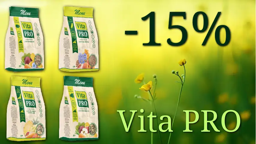 Скидка на консервы для собак серии lunch VIta PRO 