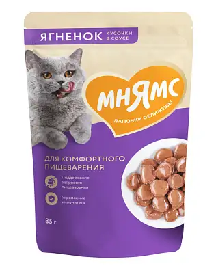 Мнямс Влажный корм Кусочки в соусе с ягненком для комфортного пищеварения у кошек (пауч)
