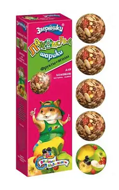 ЗООМИР Зверюшки лакомство для хомяков шарики фрукты и ягоды