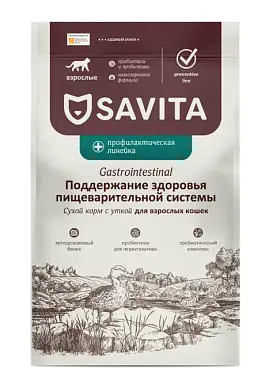 SAVITA PROF GASTROINTESTINAL сухой корм для взрослых кошек, поддержание здоровья пищеварительной системы с уткой