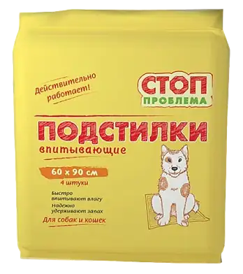 Стоп Проблема Подстилки впитывающие для кошек и собак 60х90 см