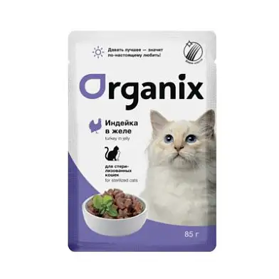 Organix влажный корм для стерилизованных кошек: индейка в желе (пауч)