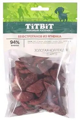 TiTBiT Золотая коллекция лакомство для собак Бефстроганов из ягненка 